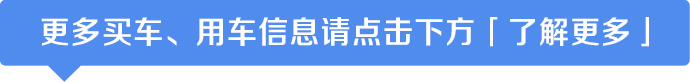 排量到底代表着什么？排量小就省油吗？