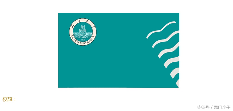 不是985更不是211，但他确实是山西第一大学