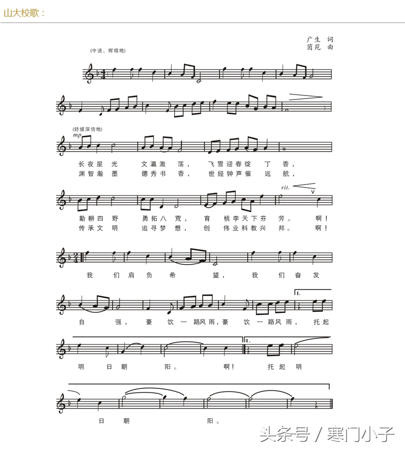 不是985更不是211，但他确实是山西第一大学