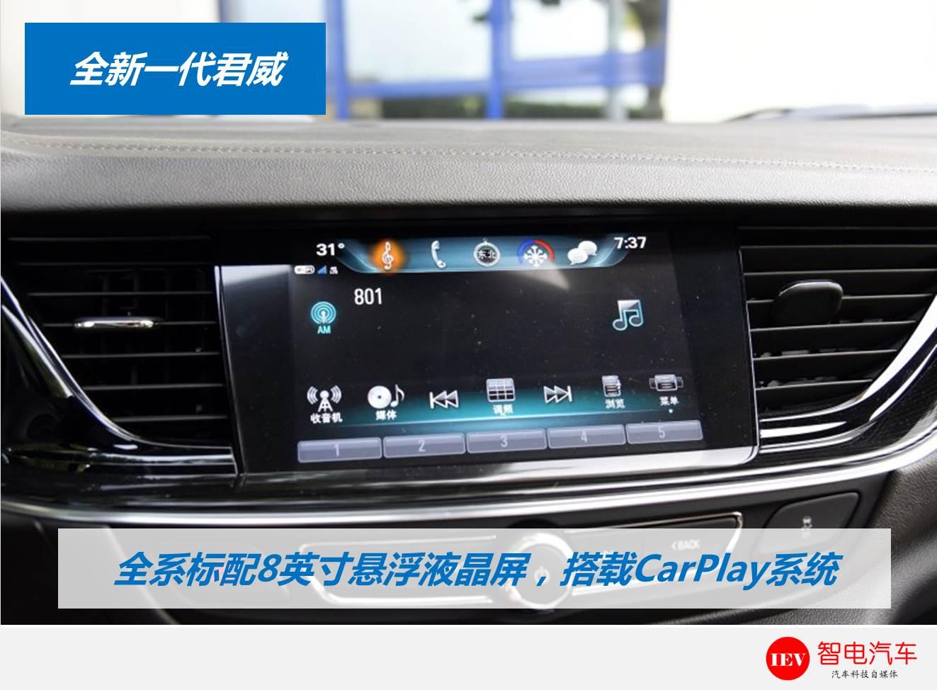 货比货，一代君威对比老款该买谁？
