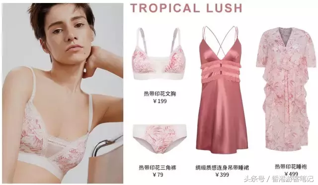 睡衣届的ZARA!这6个便宜又有设计感的品牌,男朋友看了都想扒下来