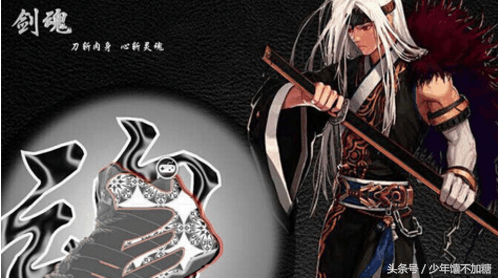 DNF90级剑魂武器强度排行（第八期）