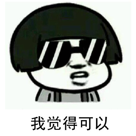 除了"我觉得不行",看中国有嘻哈你还需要知道这些