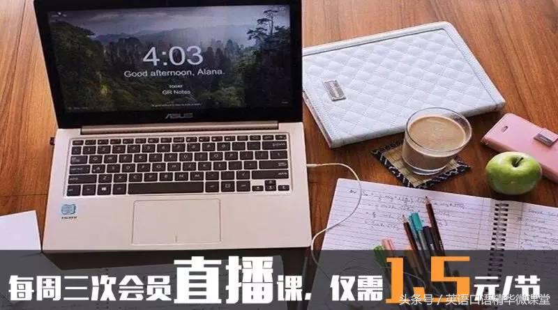 高端大气上档次，秒懂“王者荣耀中”的霸气英文！