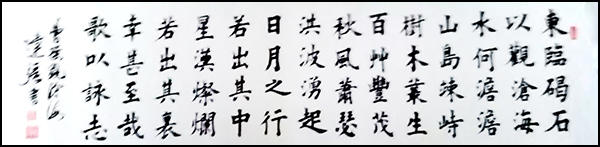 莆田书法家大作，你喜欢谁的作品风格