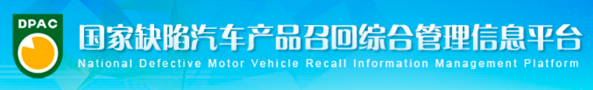 奥迪Q7故障灯问题频发，成车主投诉焦点