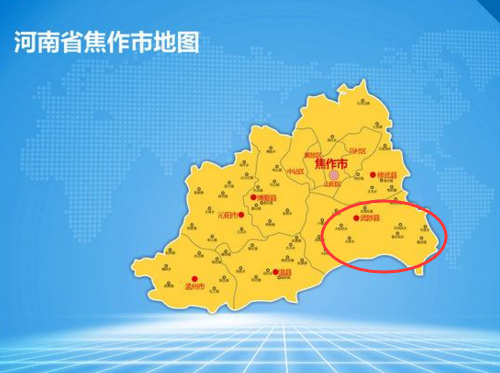 首先,武陟县属于河南省焦作市,在地理位置上,武陟县属黄河中下游黄