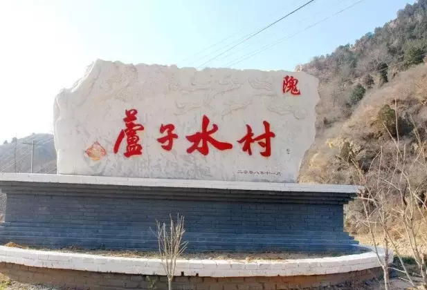探寻京西“天璇”地质奇观，解开上亿年的秘密！