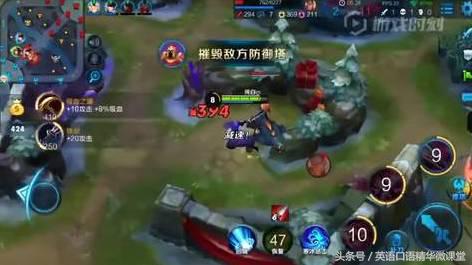 高端大气上档次，秒懂“王者荣耀中”的霸气英文！