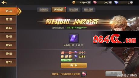 《洛奇英雄传：永恒》评测：高画质致发热严重 中规中矩的ARP