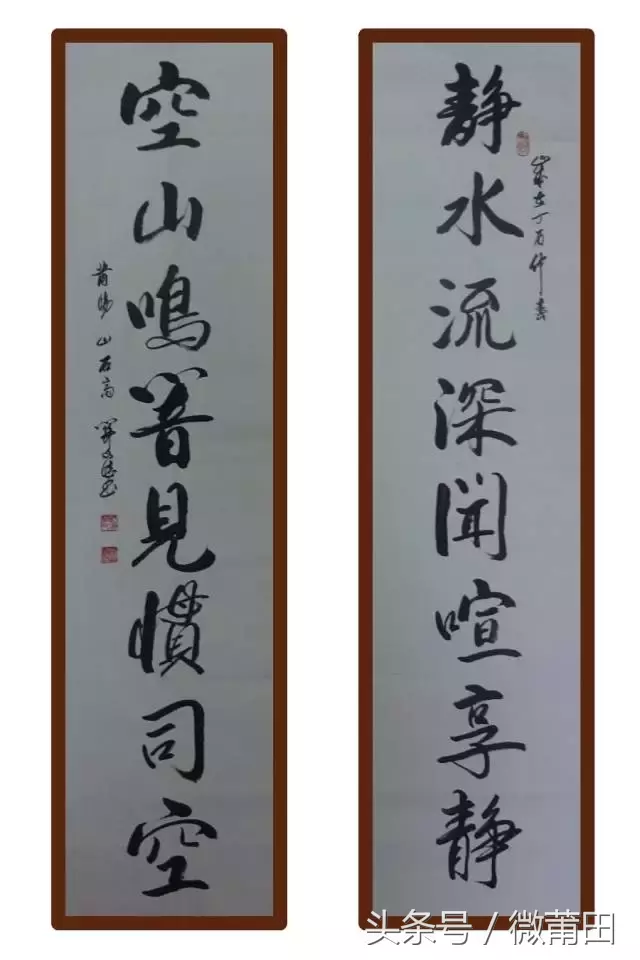 莆田书法家大作，你喜欢谁的作品风格