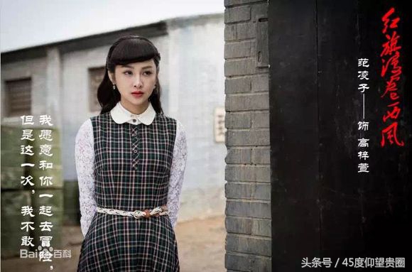 52位上戏、中戏、北电表演系校花大盘点，你更看好谁？