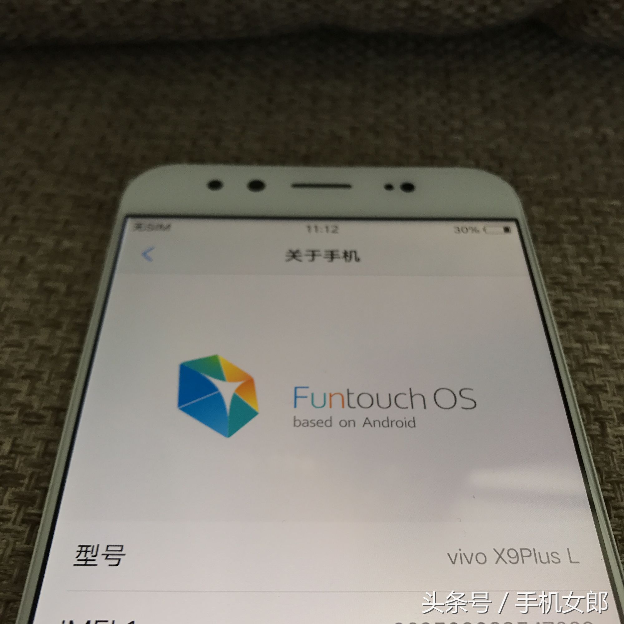 vivo x9s plus l参数图片