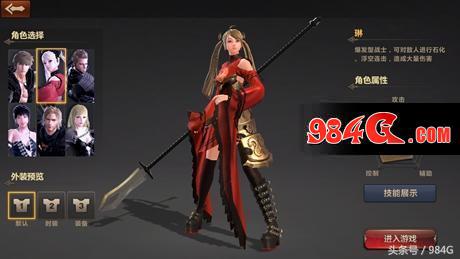 《洛奇英雄传：永恒》评测：高画质致发热严重 中规中矩的ARP