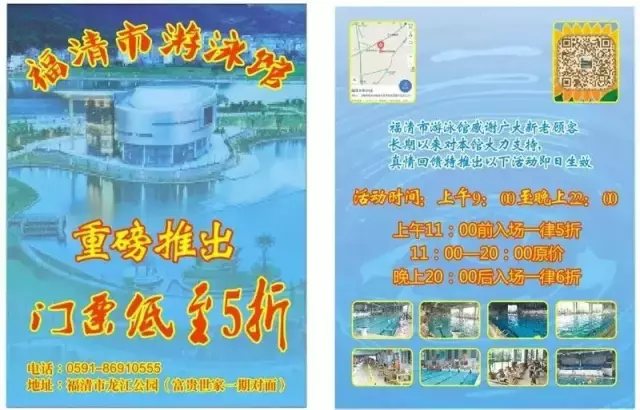 碉堡了！福清约100家美食店，5折5折5折5折5折5折