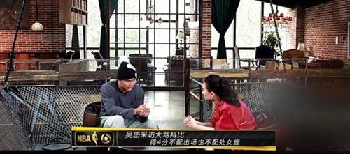 吴悠为什么不去nba(吴悠为什么总招黑？采访骂科比？称自己是矮20公分的罗斯！)