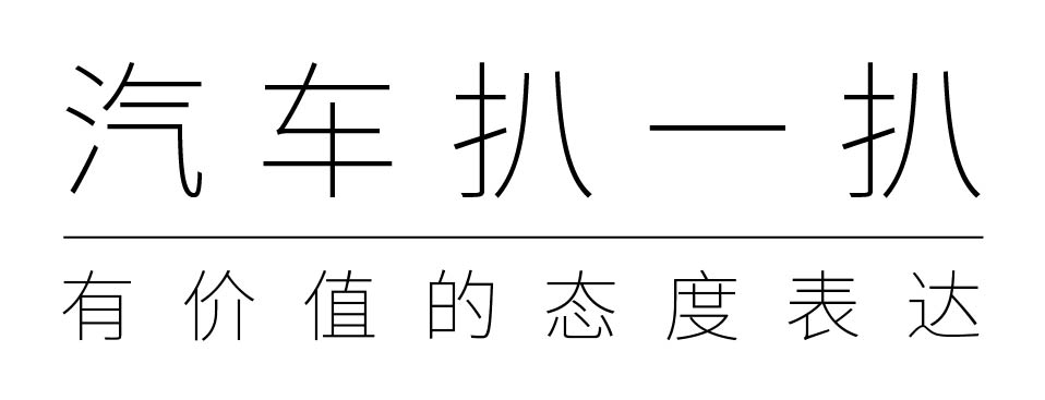 看14年前的大众宝来，会发现大众简配有多厉害