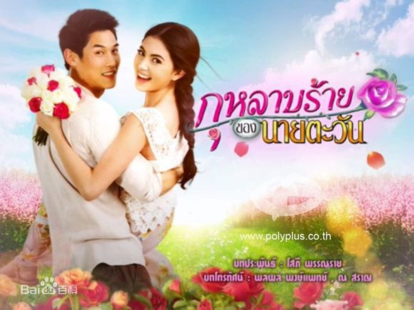 以下8部泰国电视剧，你都追过吗？