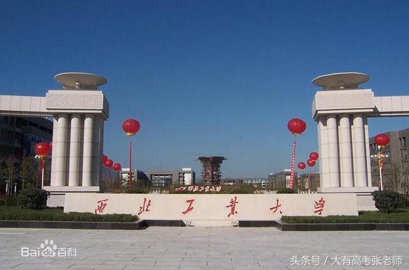 张老师说高考：今年分数上涨较快的几所大学