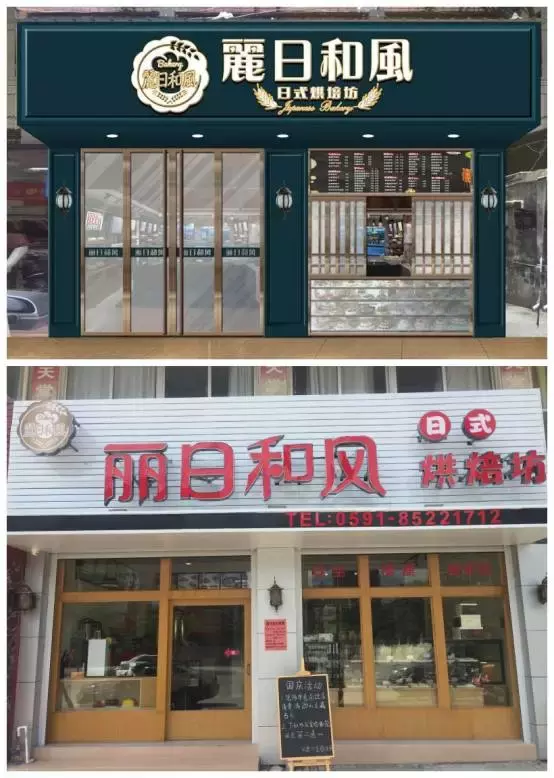 碉堡了！福清约100家美食店，5折5折5折5折5折5折
