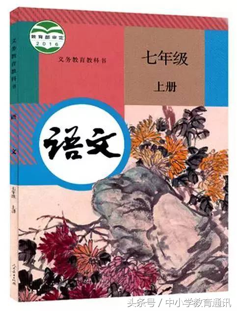 初一新生雨说句子赏析：感受自然与语言之美