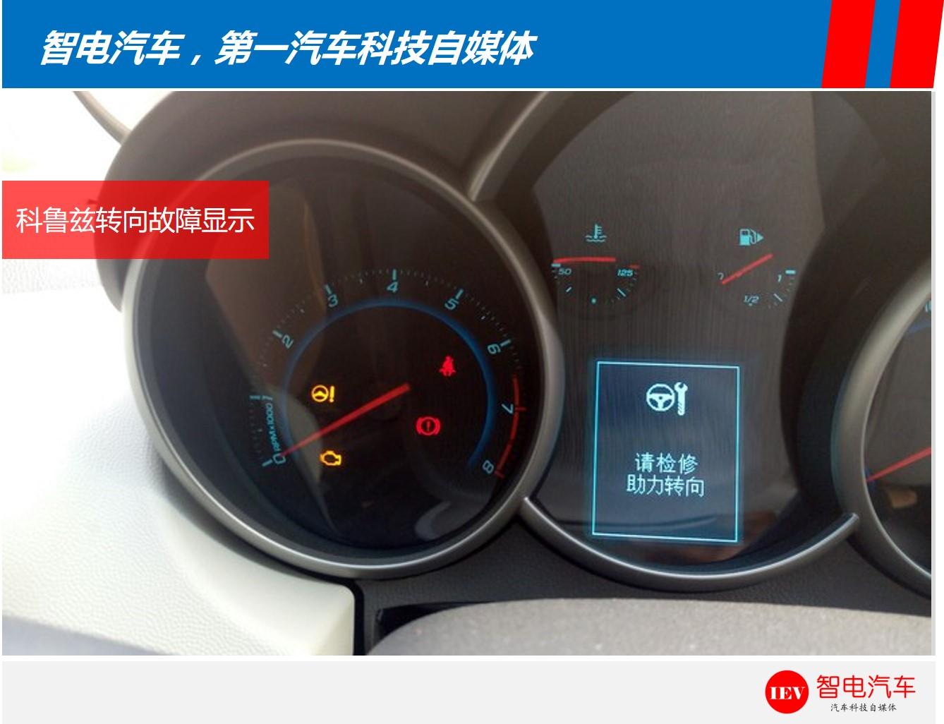 继别克GL8后，上汽通用这款车再次上演转向失灵问题