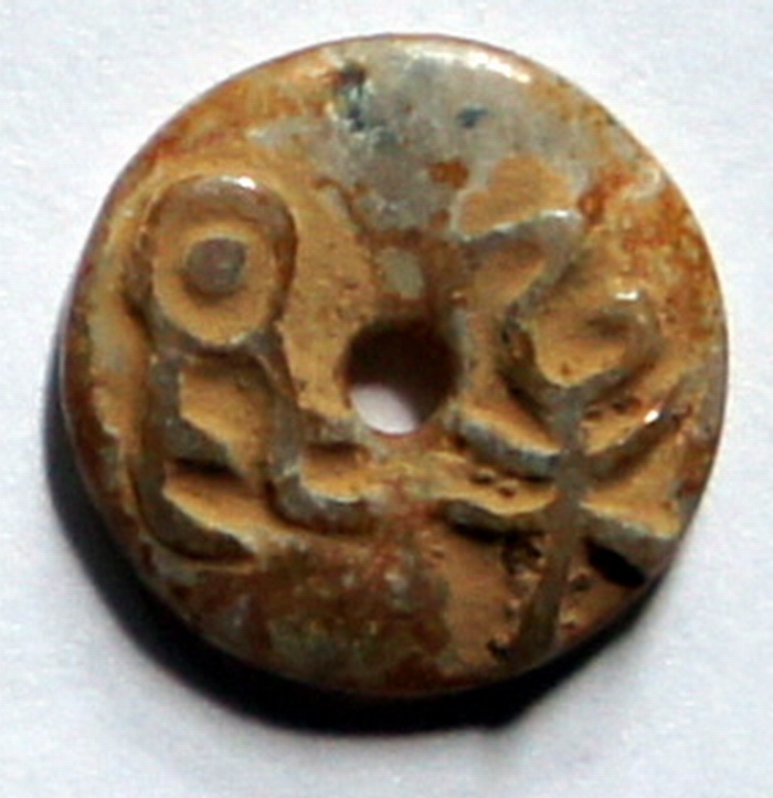 禹王碑全译文以及七块玉壁玉文译——西安谢子展译