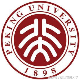 75所教育部直属高校的校训与校徽，已毕业的还记得吗，在读的呢