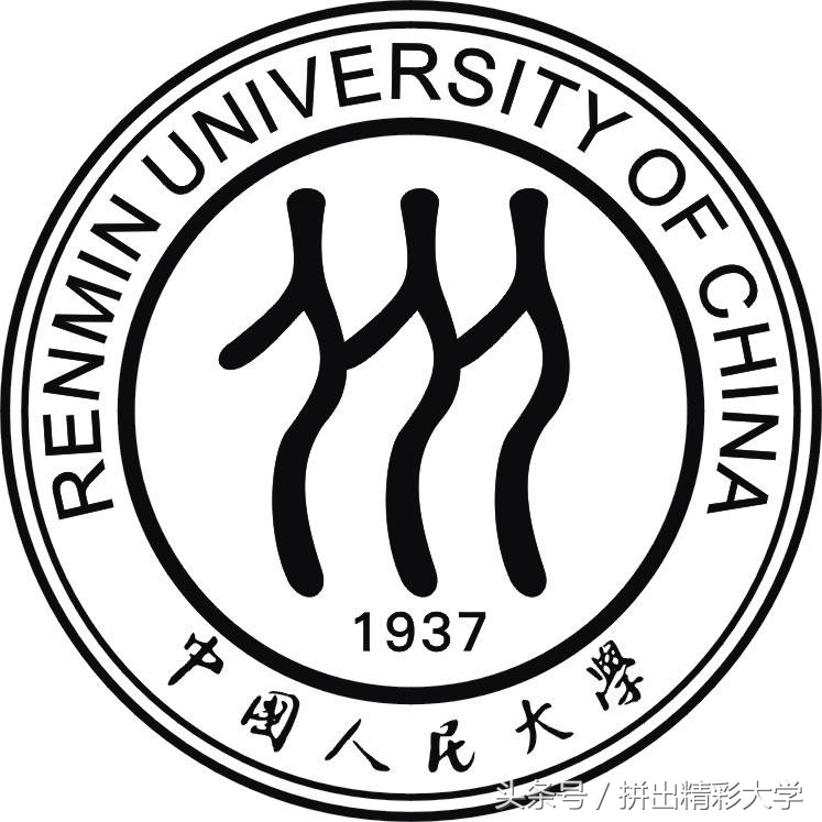 中國農業大學:長太息以掩涕兮,哀民生之多艱6.