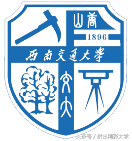 75所教育部直属高校的校训与校徽，已毕业的还记得吗，在读的呢