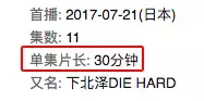Douban 8.8，这个“葬礼”剧为骨髓使人们腹痛