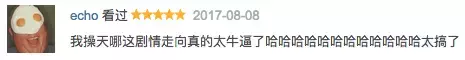 Douban 8.8，这个“葬礼”剧为骨髓使人们腹痛