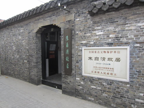 朱自清小传：我不领救济粮是真的，但不是被饿死的，毛主席说错了