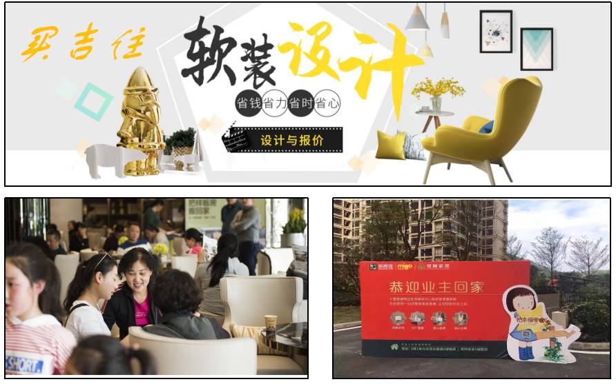 为什么你上了那么多软装培训班还是做不了整体软装