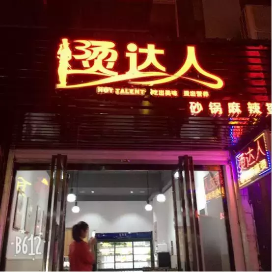 碉堡了！福清约100家美食店，5折5折5折5折5折5折