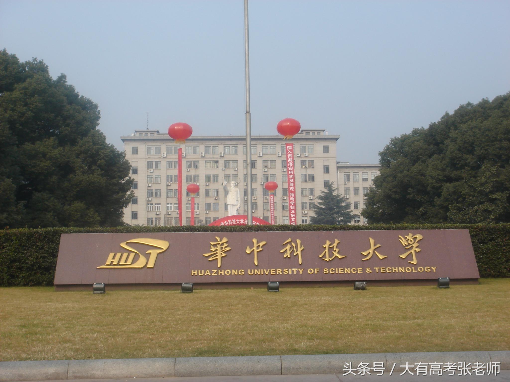 新闻传播学类大学十强