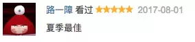 Douban 8.8，这个“葬礼”剧为骨髓使人们腹痛