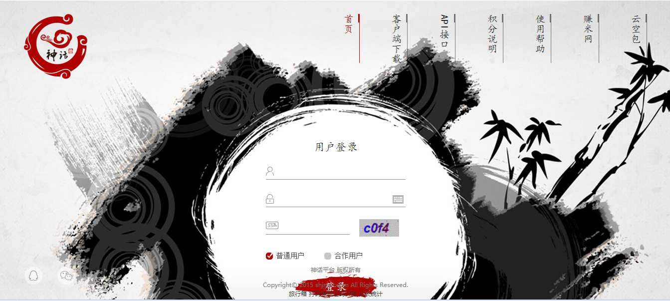 注册手机号（羊毛党必备）