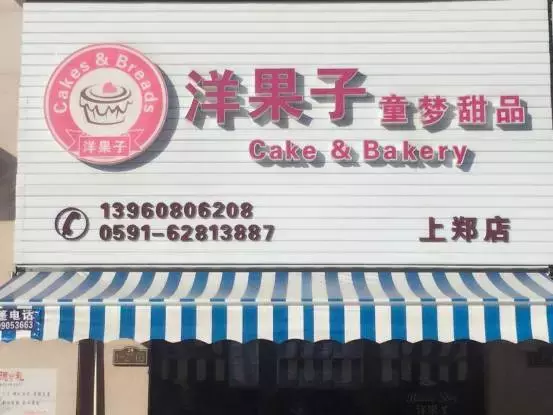 碉堡了！福清约100家美食店，5折5折5折5折5折5折