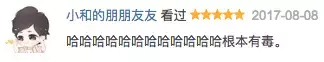 Douban 8.8，这个“葬礼”剧为骨髓使人们腹痛