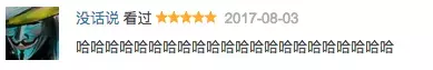 Douban 8.8，这个“葬礼”剧为骨髓使人们腹痛