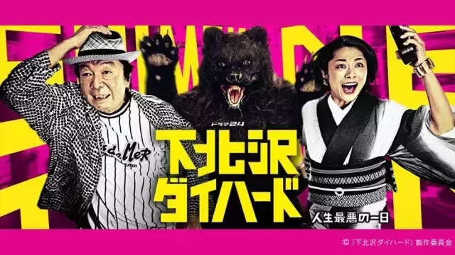 Douban 8.8，这个“葬礼”剧为骨髓使人们腹痛