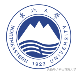 75所教育部直属高校的校训与校徽，已毕业的还记得吗，在读的呢