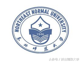 75所教育部直属高校的校训与校徽，已毕业的还记得吗，在读的呢