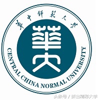 75所教育部直属高校的校训与校徽，已毕业的还记得吗，在读的呢