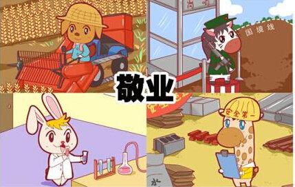 试论会计人员的职业道德建设——会计技术论文