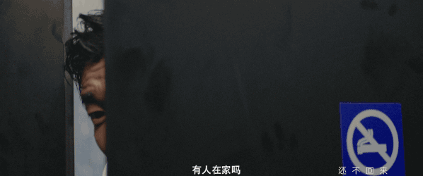 《破局》肇事逃逸、被变态揍、被摸屁股，天王也很绝望