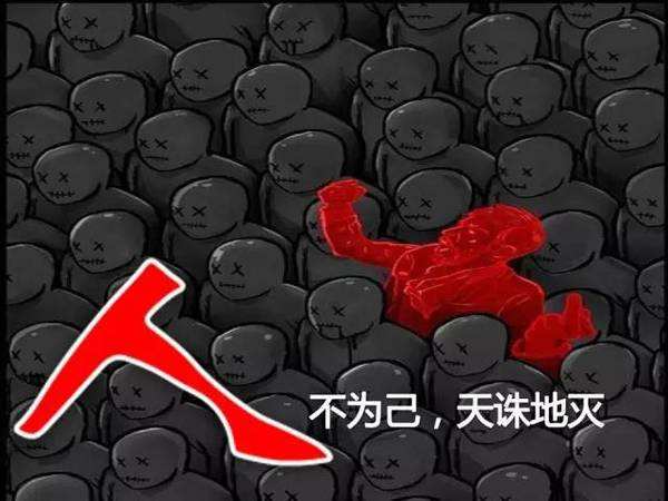 "无毒不丈夫"是由"量小非君子,无度不丈夫讹变而成.