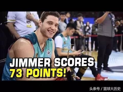 弗雷戴特为什么大不了nba(NCAA与CBA里的“寂寞大神”！弗雷戴特为何无法立足NBA)