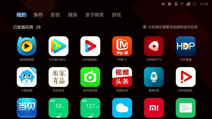 网络电视怎么下载软件(智能电视该怎么安装APP？有这三种方法就够了)